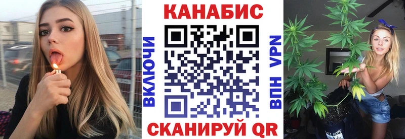 Купить наркоту Гвардейск Галлюциногенные грибы  Бошки Шишки  Кокаин  Меф  ГАШ 