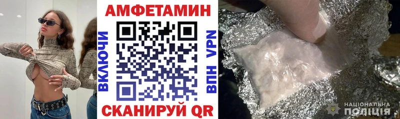 даркнет официальный сайт  omg ссылки  Гвардейск  Амфетамин 98% 