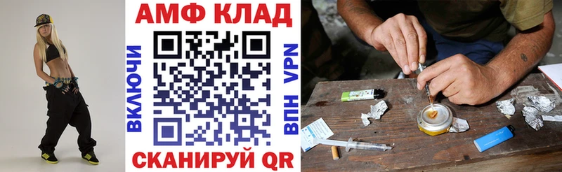 АМФ 98% Гвардейск