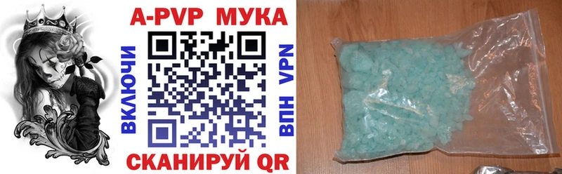 купить   KRAKEN рабочий сайт  Alpha PVP СК  Гвардейск 