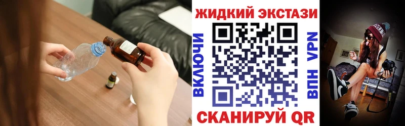 купить наркоту Гвардейск Бутират Butirat