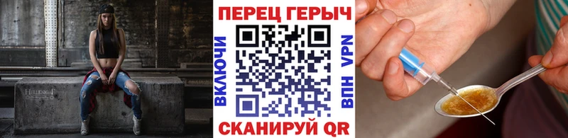 MEGA маркетплейс  купить наркотик  Гвардейск  Героин герыч 