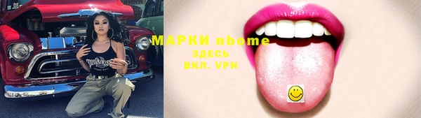 кокаин Алексеевка