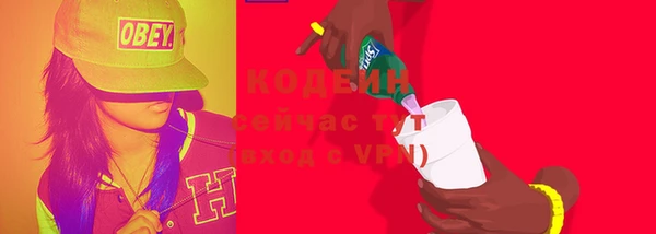 гашишное масло Майский