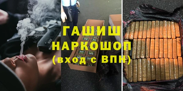 мяу мяу кристалл Магадан