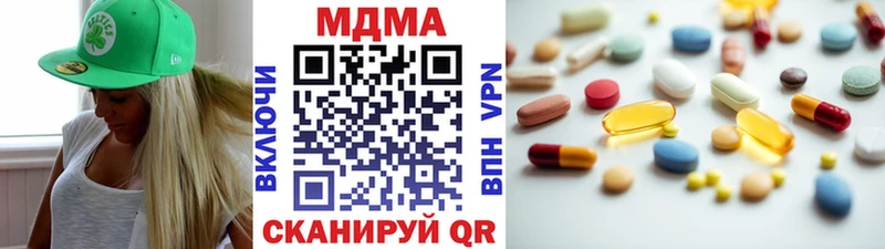 гидра ТОР  Гвардейск  МДМА молли 