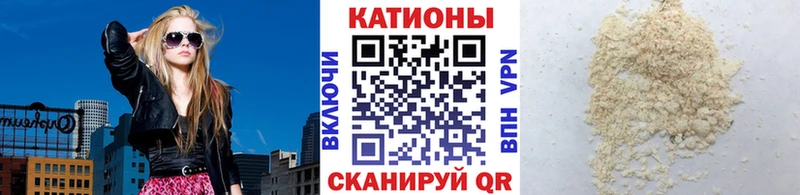 мега рабочий сайт  Гвардейск  МЕФ мяу мяу  купить наркоту 