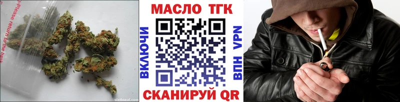 Дистиллят ТГК Wax  как найти   Гвардейск 